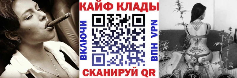 Наркотические вещества Саратов KRAKEN вход Бутират ТГК Галлюциногенные грибы COCAIN Alpha PVP Меф АМФ