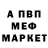 Amphetamine Розовый Root Tool