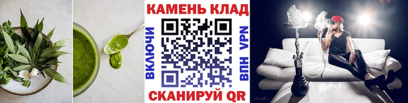 наркота  Саратов  Печенье с ТГК марихуана 