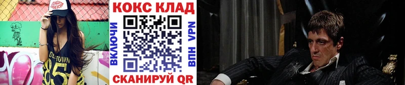 COCAIN Эквадор  Саратов 