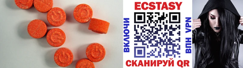 МЕГА маркетплейс  Саратов  Экстази TESLA 