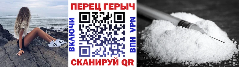 ГЕРОИН Heroin  наркота  мега вход  Саратов 