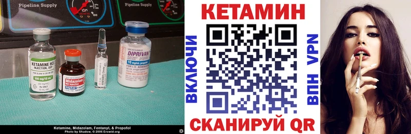 КЕТАМИН ketamine  Саратов 