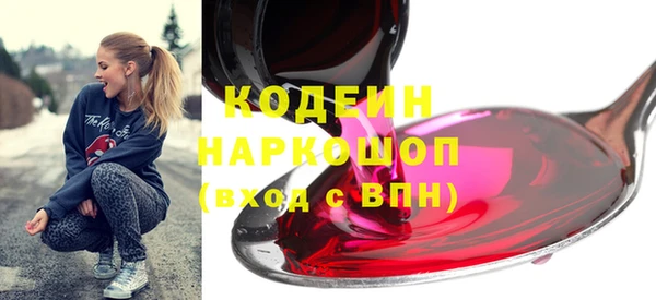 молекула духа Волосово