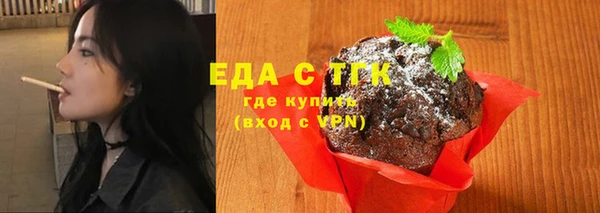MESCALINE Володарск