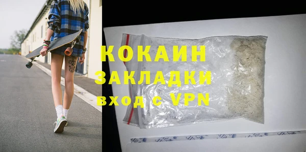 соль курить ск Верхнеуральск