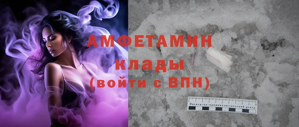 MESCALINE Володарск