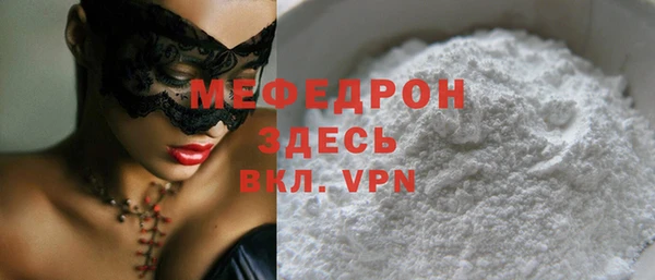 apvp Волоколамск