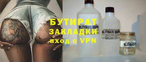 соль курить ск Верхнеуральск