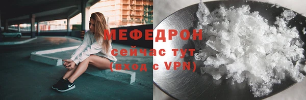 молекула духа Волосово