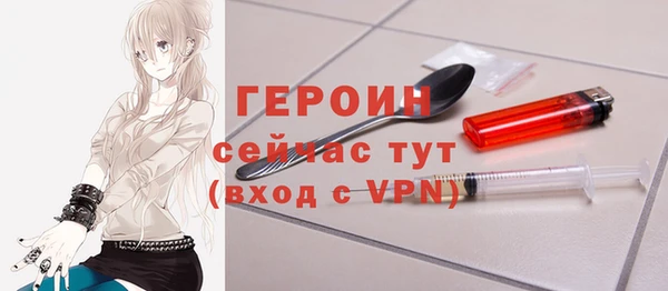 наркотики Верхний Тагил