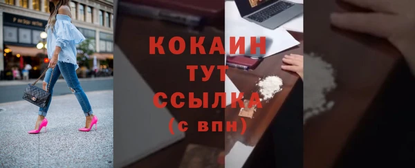 apvp Волоколамск