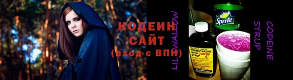 наркотики Верхний Тагил