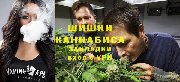 MESCALINE Володарск