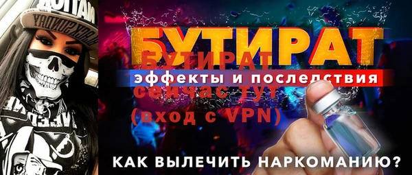 молекула духа Волосово