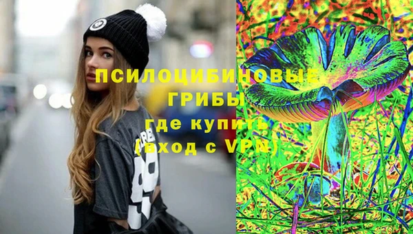 MESCALINE Володарск