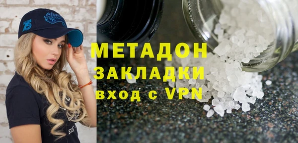 наркотики Верхний Тагил