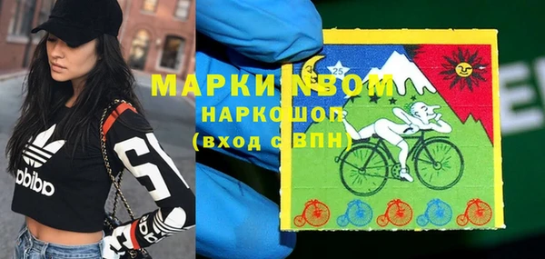 наркотики Верхний Тагил