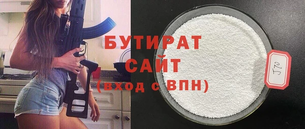 соль курить ск Верхнеуральск