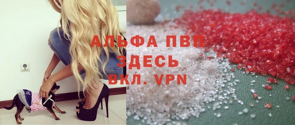 apvp Волоколамск
