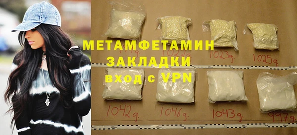 соль курить ск Верхнеуральск