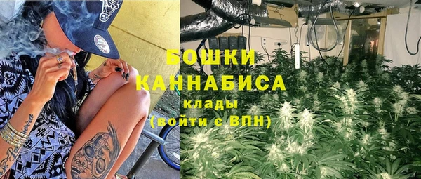 MESCALINE Володарск
