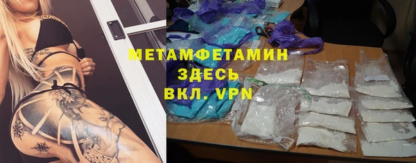 молекула духа Волосово