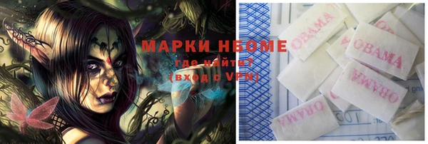 наркотики Верхний Тагил