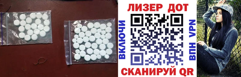 LSD-25 экстази кислота  Саратов 
