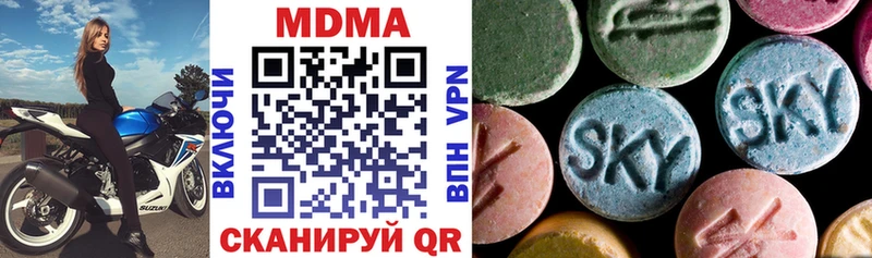 МДМА кристаллы  Саратов 