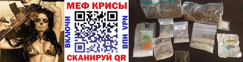 цена наркотик  OMG онион  МЯУ-МЯУ мука  Саратов 