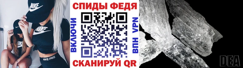 Первитин винт Саратов