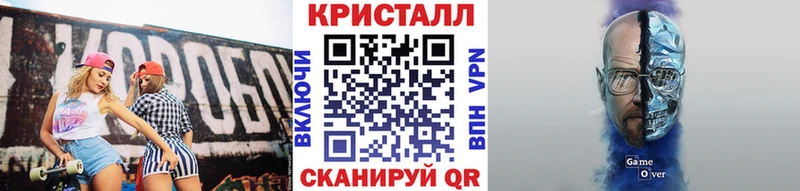 блэк спрут сайт  Саратов  Первитин винт 