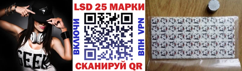 Марки 25I-NBOMe 1,5мг  блэк спрут ссылка  Саратов 