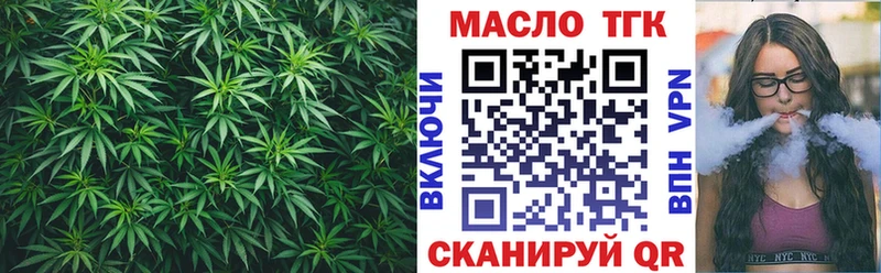 Дистиллят ТГК гашишное масло  Саратов 