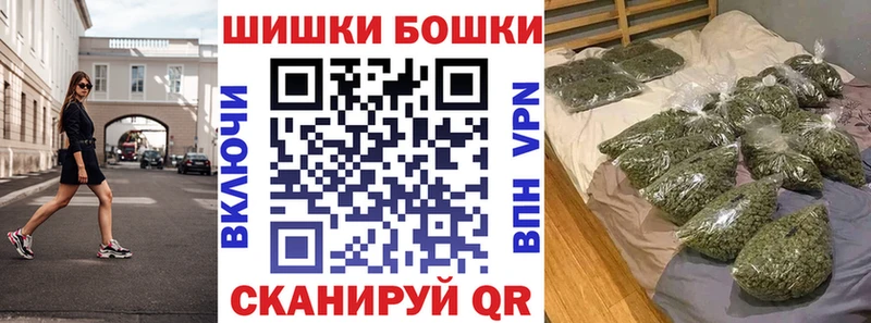 наркотики  Саратов  Конопля Bruce Banner 